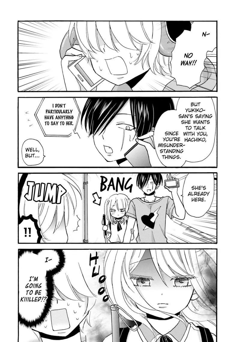 Yankee-kun to Hakujou Gaaru Chapter 26 page 8
