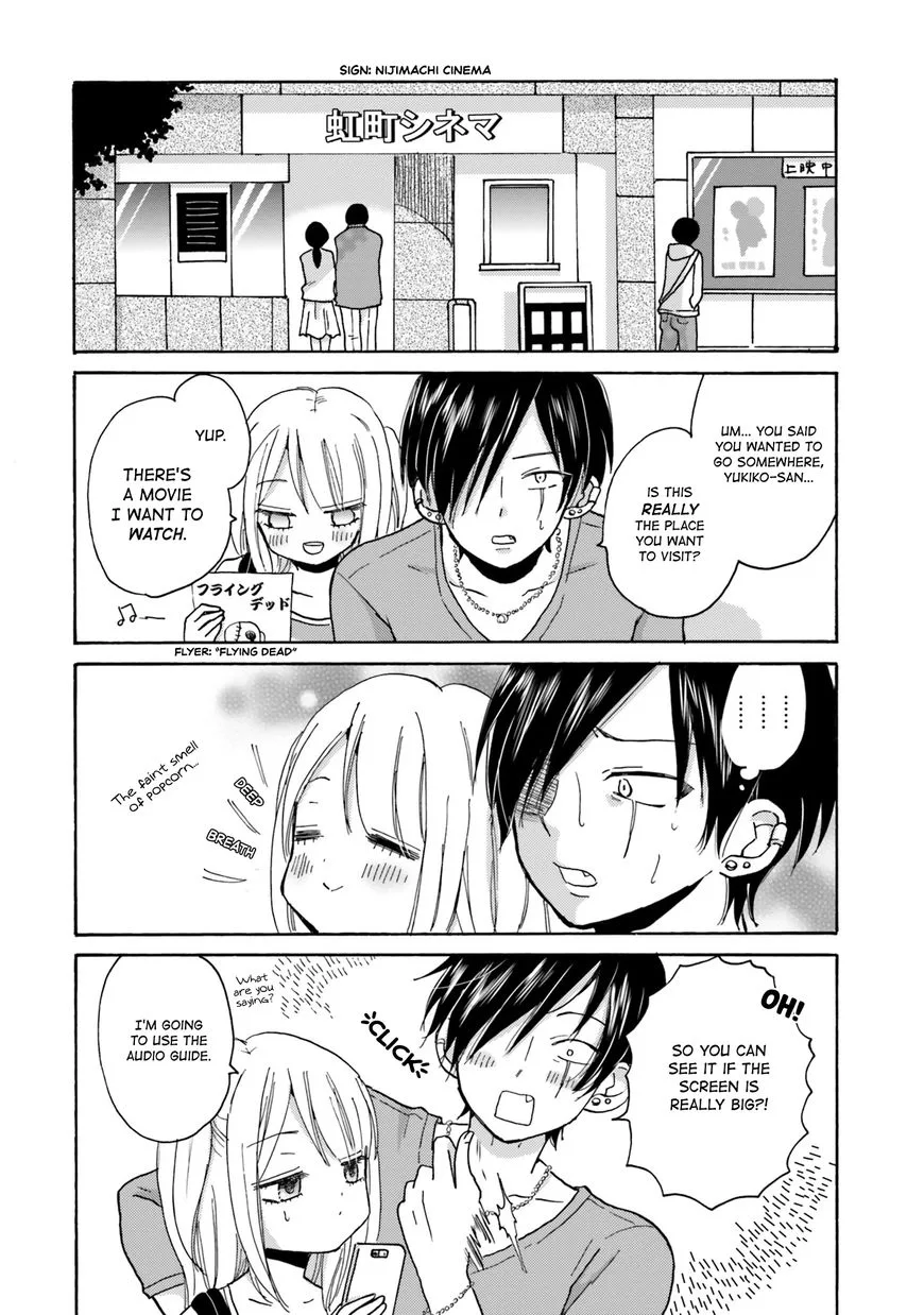 Yankee-kun to Hakujou Gaaru Chapter 3 page 2
