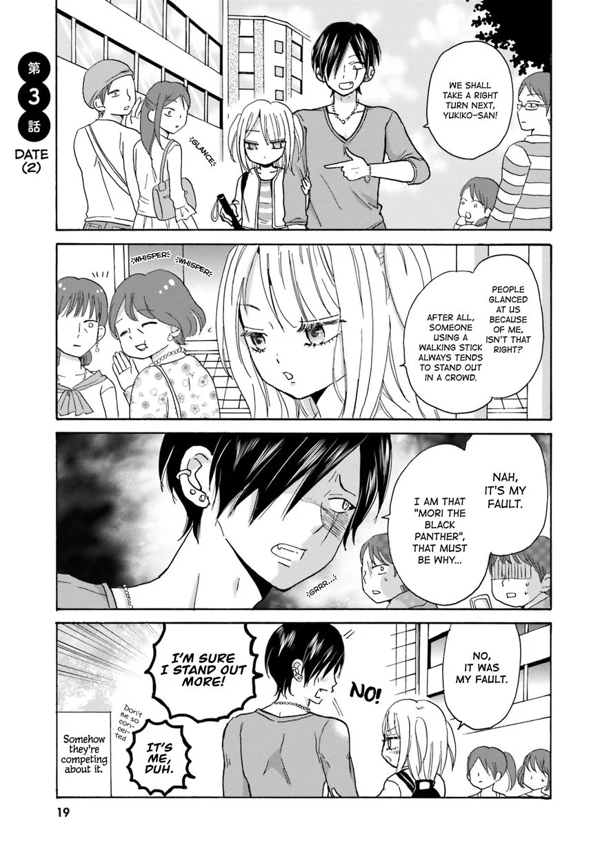 Yankee-kun to Hakujou Gaaru Chapter 3 page 1