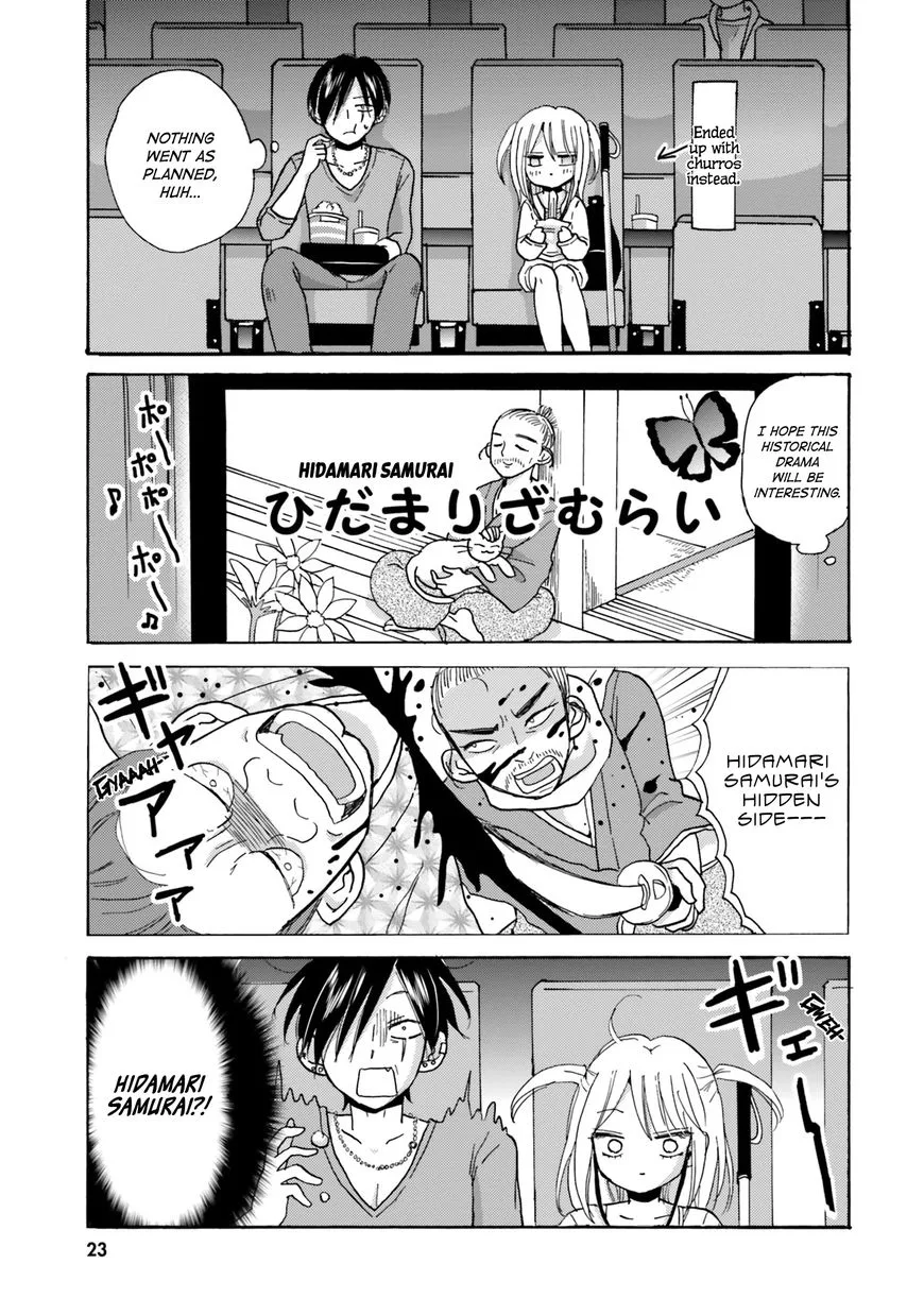 Yankee-kun to Hakujou Gaaru Chapter 3 page 5