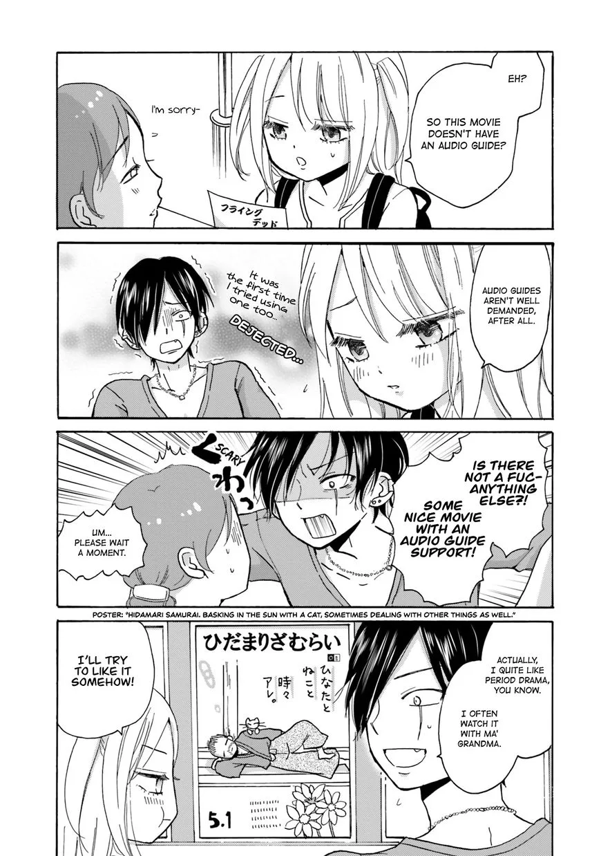 Yankee-kun to Hakujou Gaaru Chapter 3 page 3