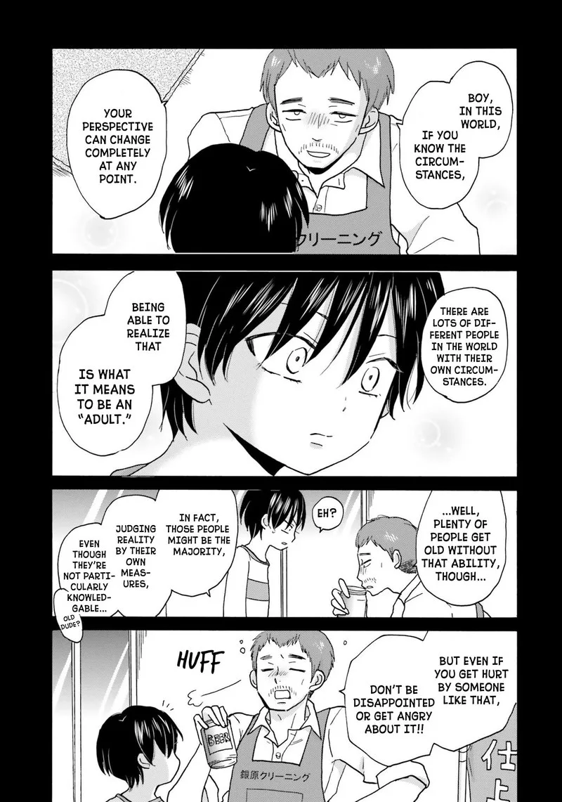 Yankee-kun to Hakujou Gaaru Chapter 32 page 7