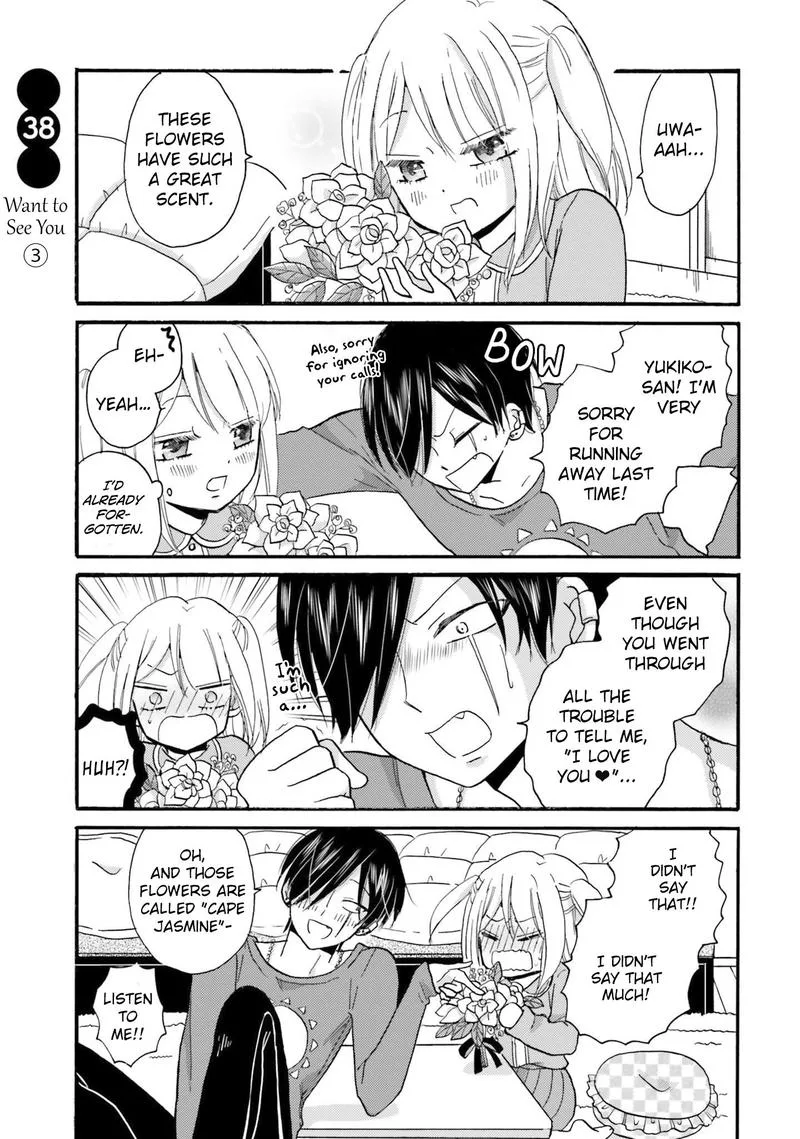 Yankee-kun to Hakujou Gaaru Chapter 38 page 1
