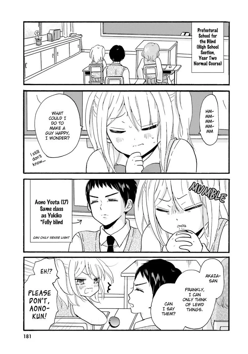 Yankee-kun to Hakujou Gaaru Chapter 39 page 7