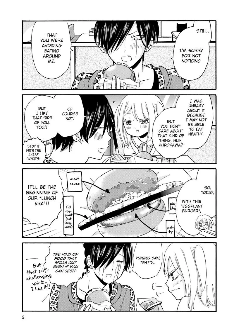 Yankee-kun to Hakujou Gaaru Chapter 40 page 7