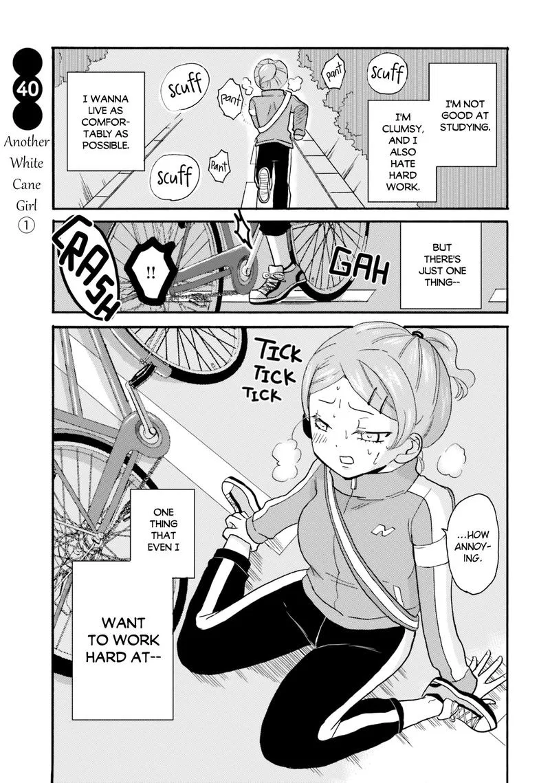 Yankee-kun to Hakujou Gaaru Chapter 40 page 5