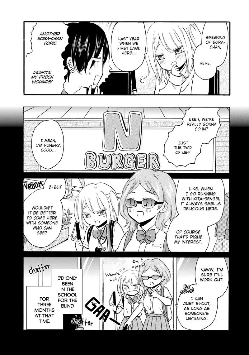 Yankee-kun to Hakujou Gaaru Chapter 40 page 11