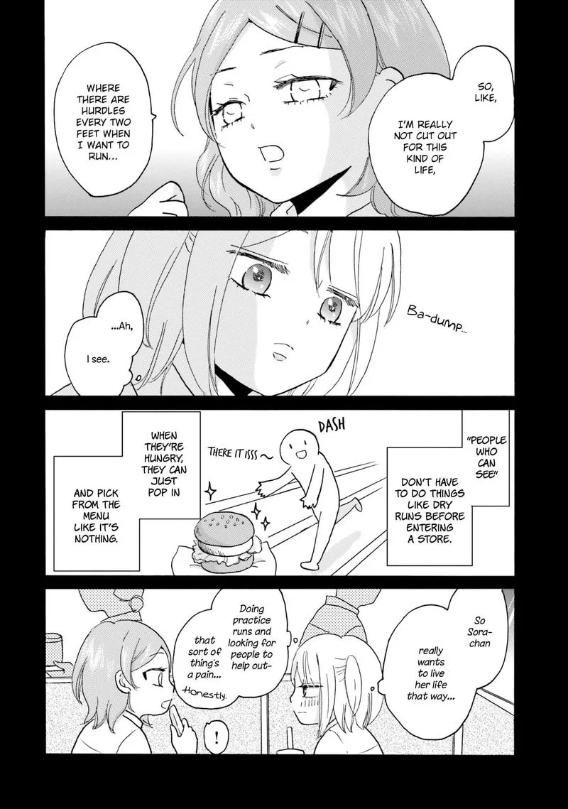Yankee-kun to Hakujou Gaaru Chapter 41 page 6