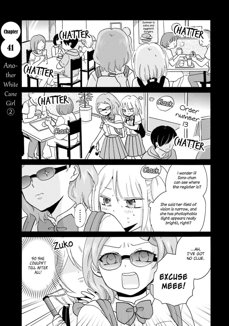 Yankee-kun to Hakujou Gaaru Chapter 41 page 1