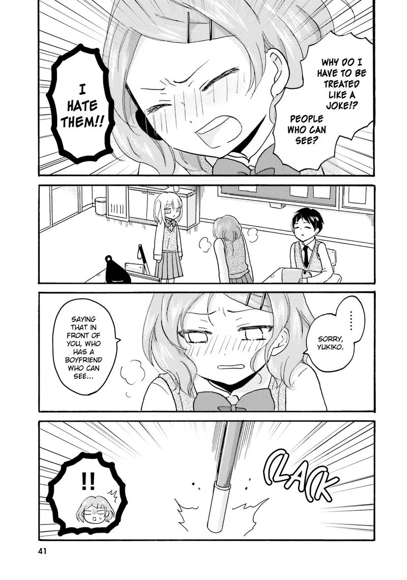 Yankee-kun to Hakujou Gaaru Chapter 43 page 11