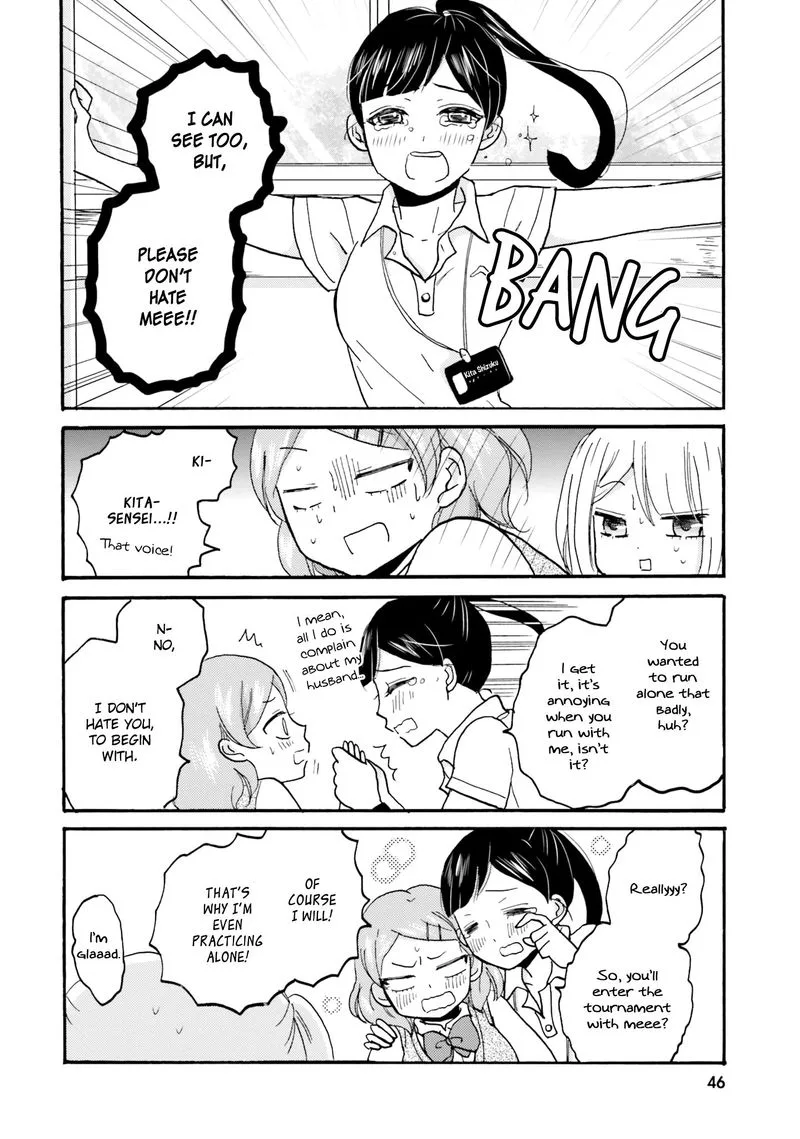Yankee-kun to Hakujou Gaaru Chapter 43 page 16