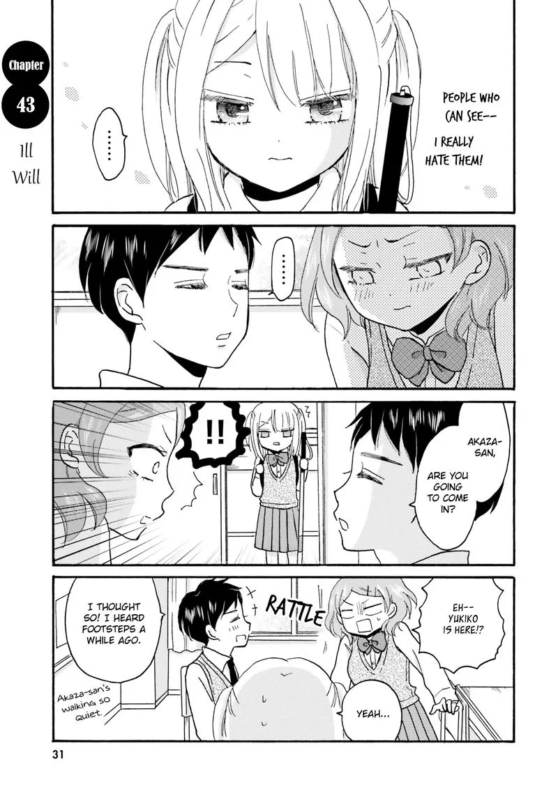 Yankee-kun to Hakujou Gaaru Chapter 43 page 1