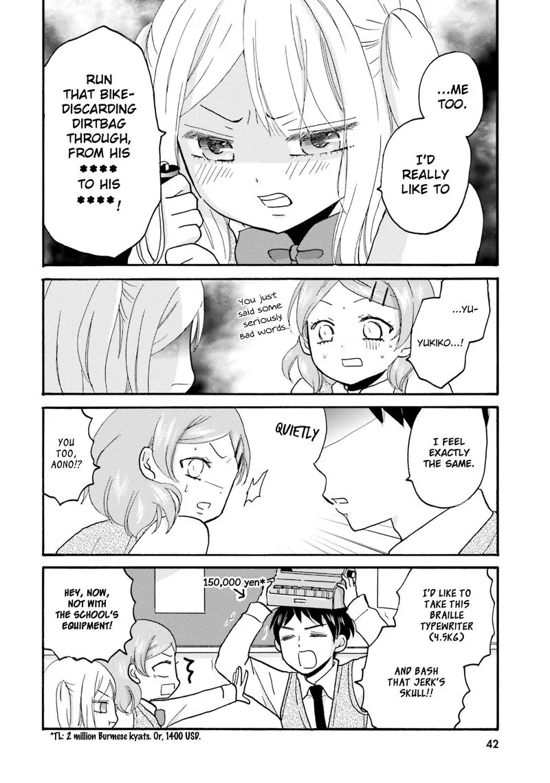 Yankee-kun to Hakujou Gaaru Chapter 43 page 12