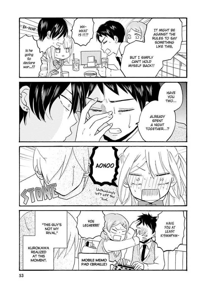 Yankee-kun to Hakujou Gaaru Chapter 44 page 3