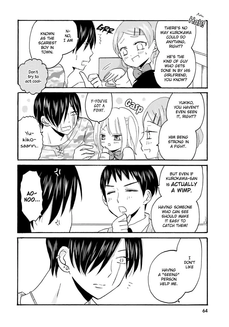 Yankee-kun to Hakujou Gaaru Chapter 45 page 2
