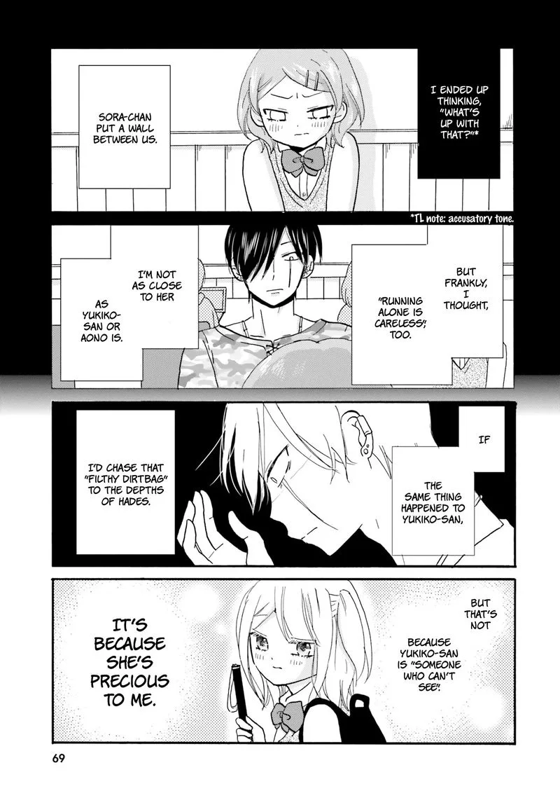 Yankee-kun to Hakujou Gaaru Chapter 45 page 7