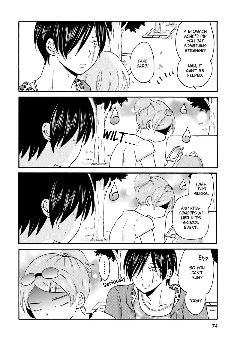 Yankee-kun to Hakujou Gaaru Chapter 45 page 12