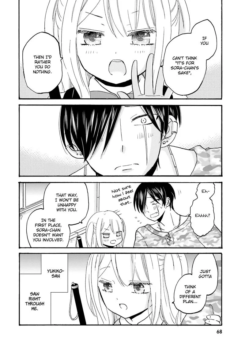 Yankee-kun to Hakujou Gaaru Chapter 45 page 6
