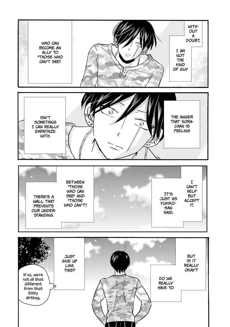 Yankee-kun to Hakujou Gaaru Chapter 45 page 8