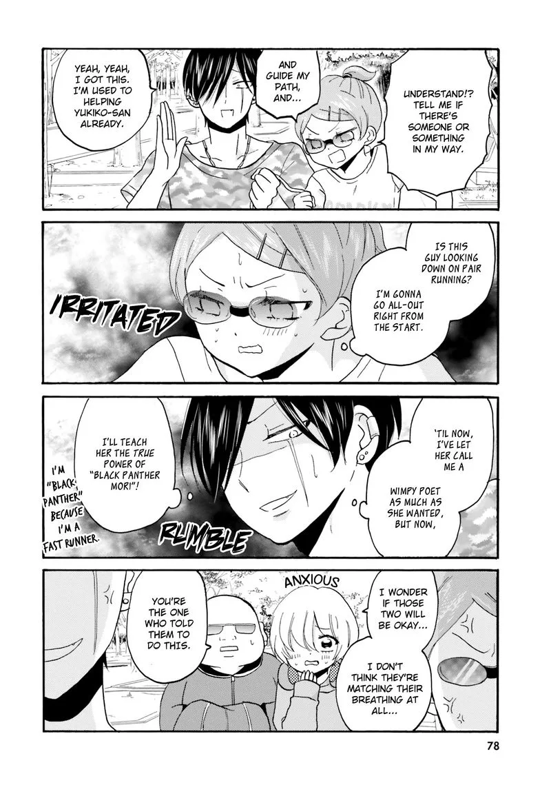 Yankee-kun to Hakujou Gaaru Chapter 46 page 2