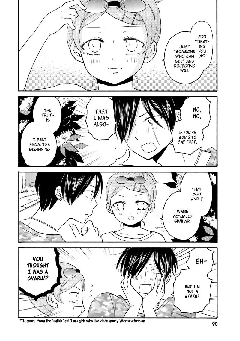 Yankee-kun to Hakujou Gaaru Chapter 46 page 14