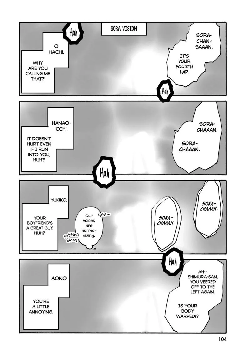 Yankee-kun to Hakujou Gaaru Chapter 48 page 4