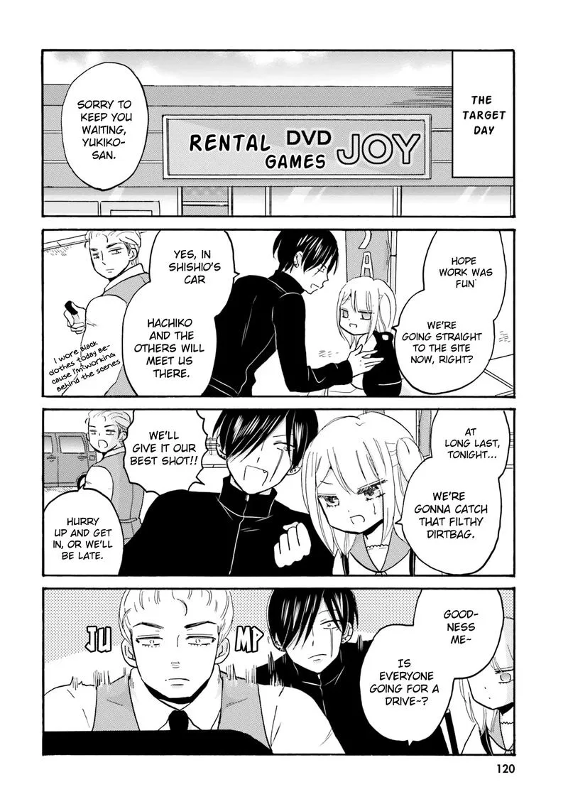Yankee-kun to Hakujou Gaaru Chapter 49 page 8