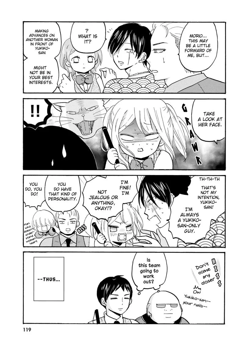 Yankee-kun to Hakujou Gaaru Chapter 49 page 7