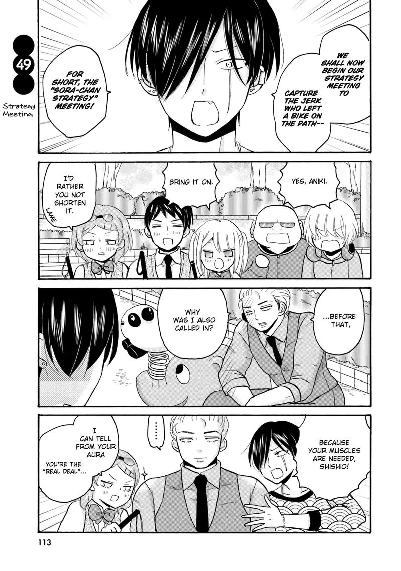 Yankee-kun to Hakujou Gaaru Chapter 49 page 1