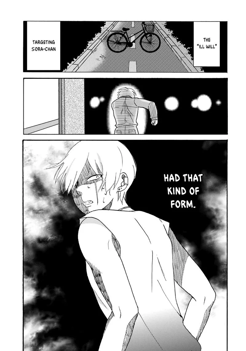 Yankee-kun to Hakujou Gaaru Chapter 51 page 6