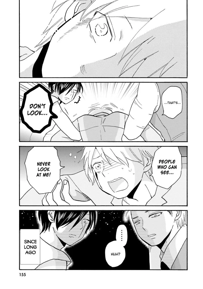 Yankee-kun to Hakujou Gaaru Chapter 52 page 7