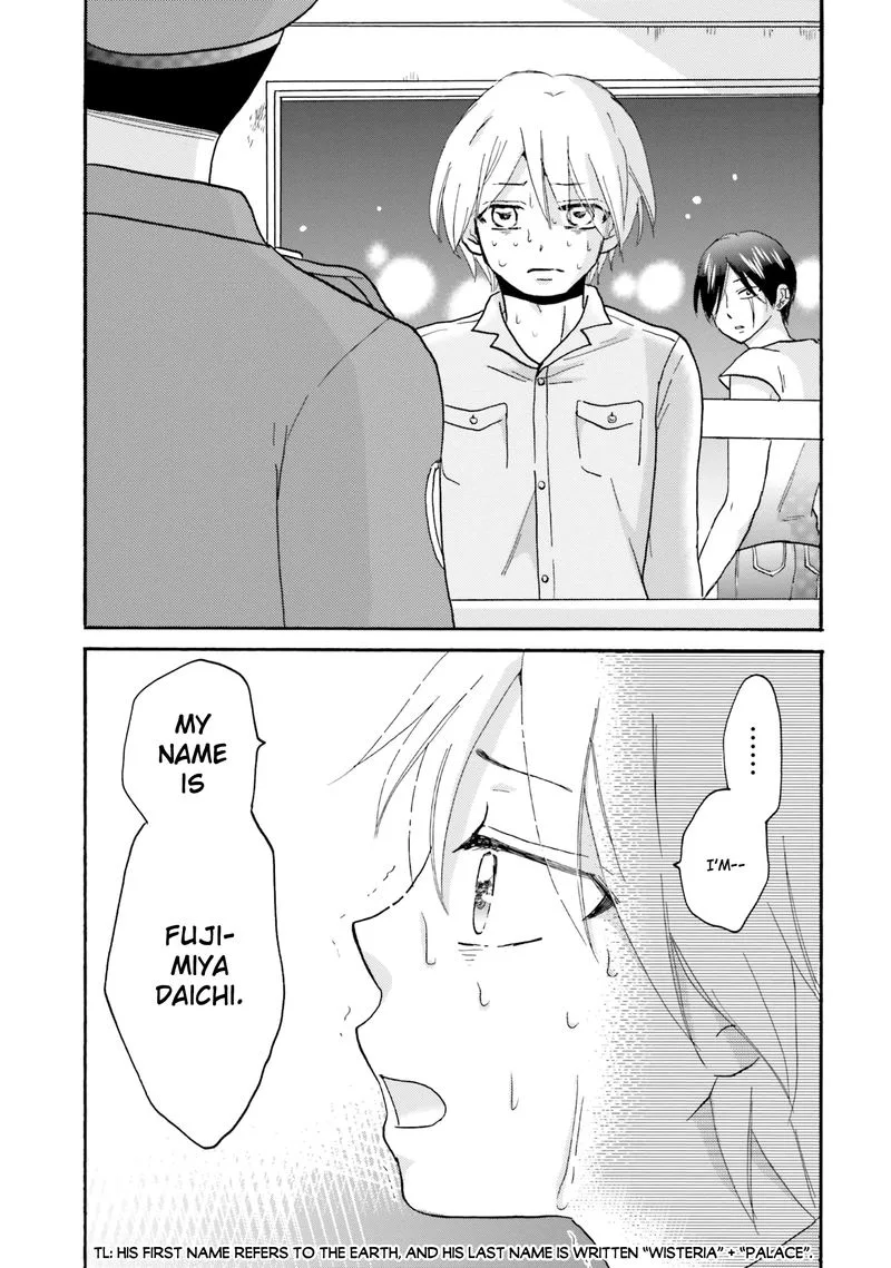 Yankee-kun to Hakujou Gaaru Chapter 54 page 17