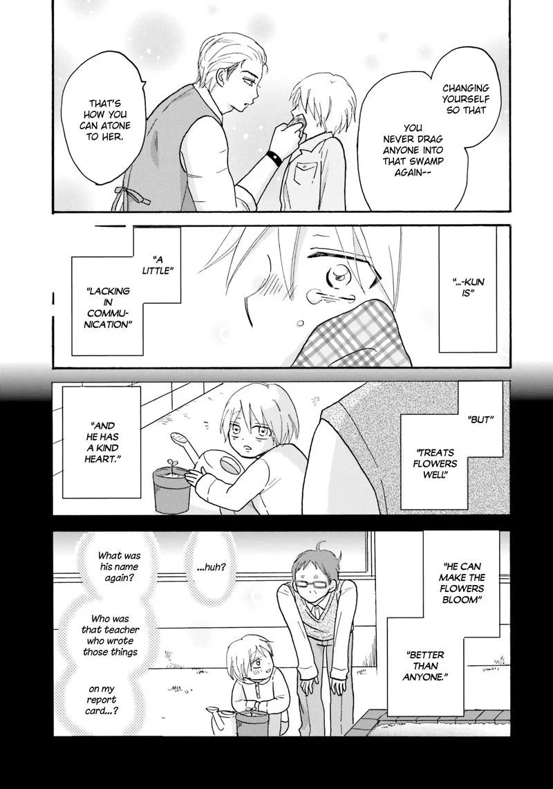 Yankee-kun to Hakujou Gaaru Chapter 54 page 15