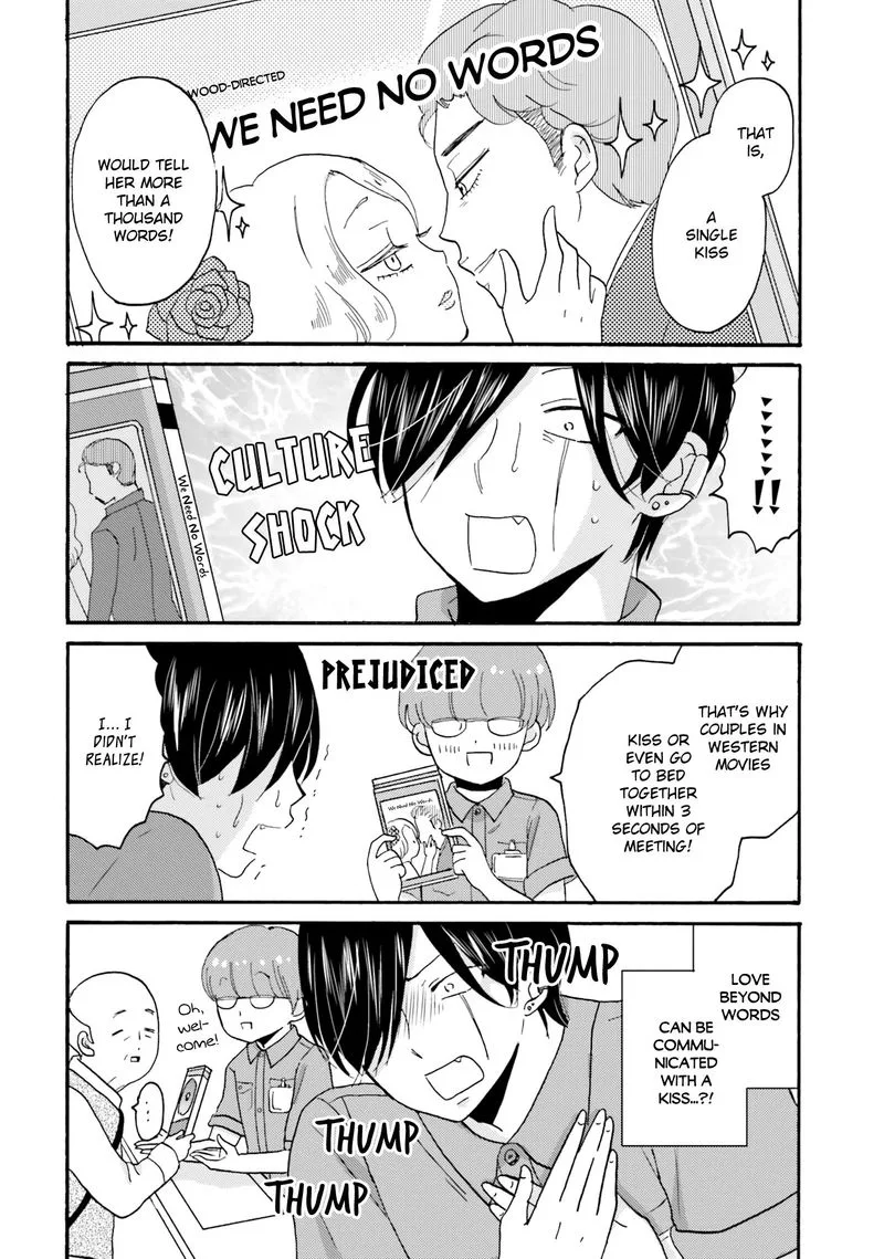 Yankee-kun to Hakujou Gaaru Chapter 57 page 4