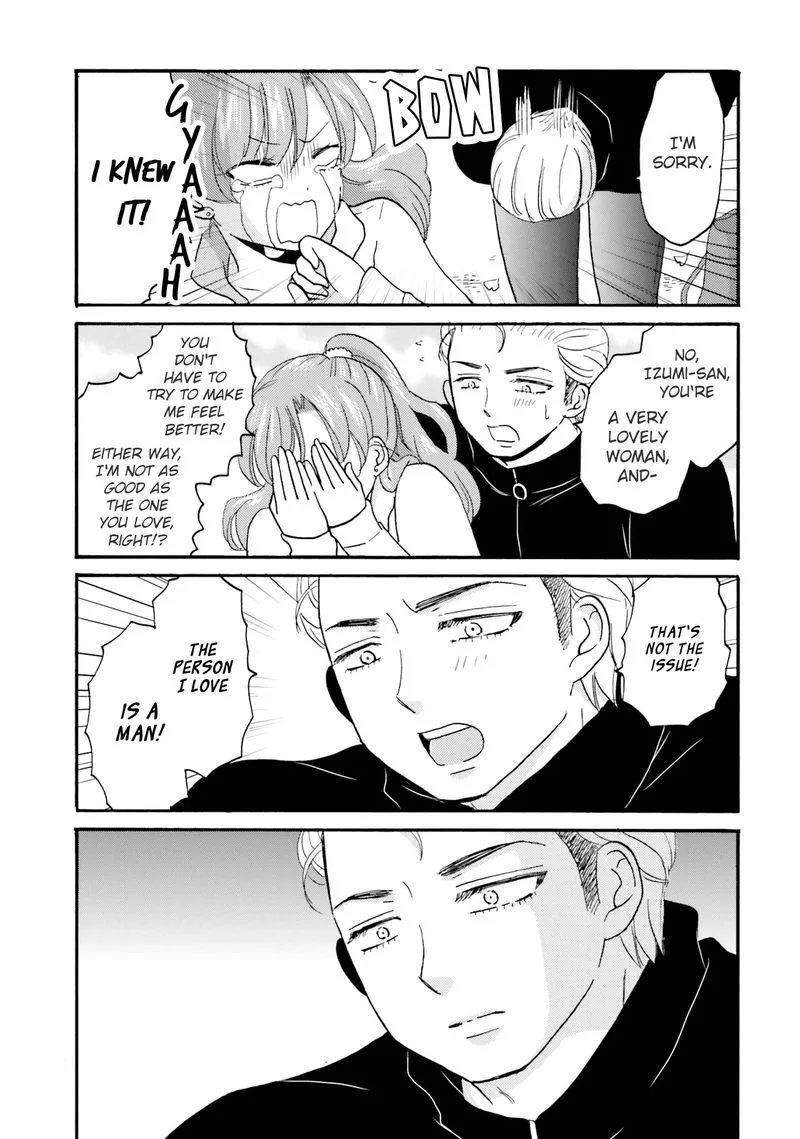 Yankee-kun to Hakujou Gaaru Chapter 60 page 5