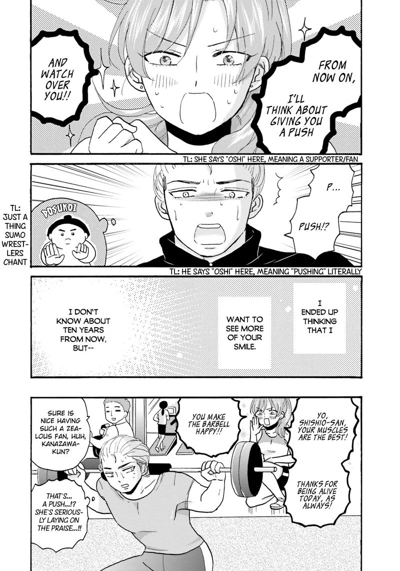 Yankee-kun to Hakujou Gaaru Chapter 60 page 16