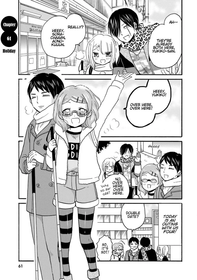Yankee-kun to Hakujou Gaaru Chapter 61 page 1