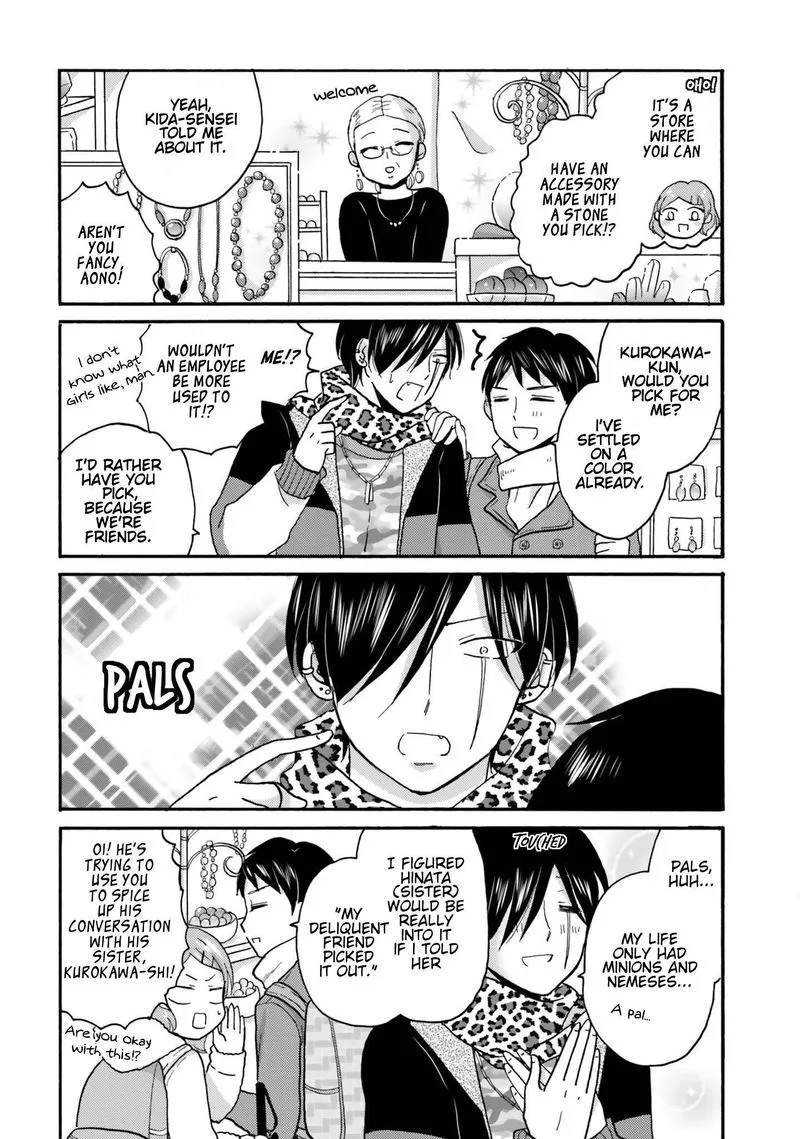 Yankee-kun to Hakujou Gaaru Chapter 61 page 4