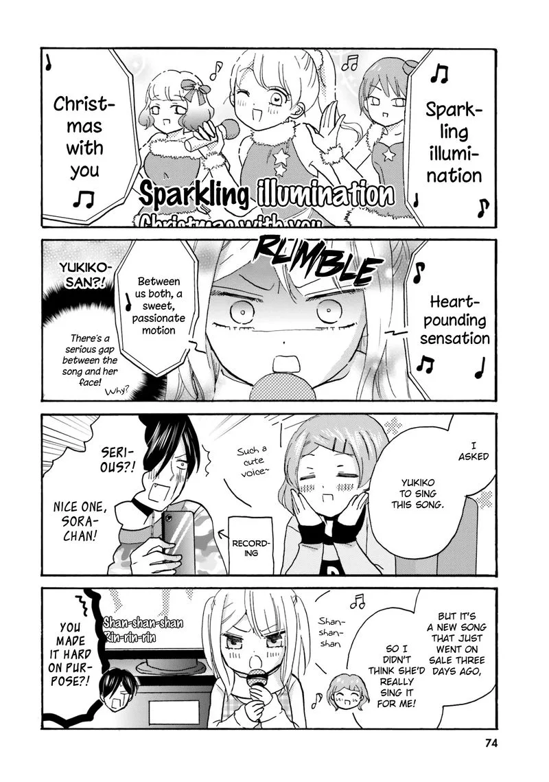 Yankee-kun to Hakujou Gaaru Chapter 62 page 4