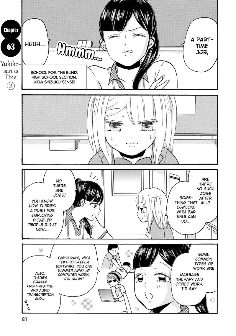 Yankee-kun to Hakujou Gaaru Chapter 63 page 1