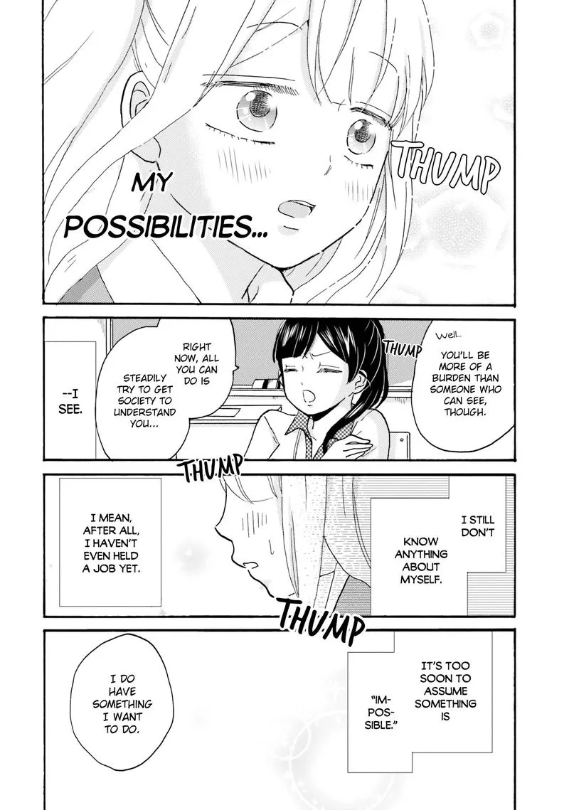 Yankee-kun to Hakujou Gaaru Chapter 63 page 8