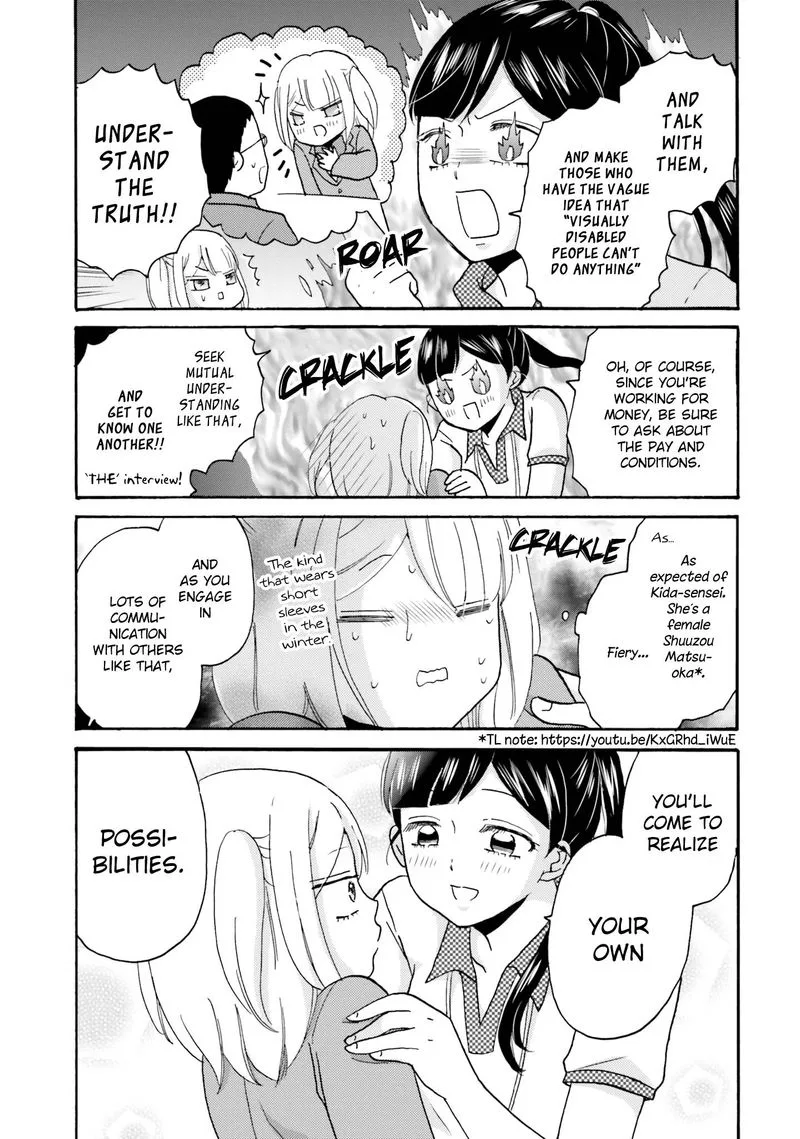 Yankee-kun to Hakujou Gaaru Chapter 63 page 7