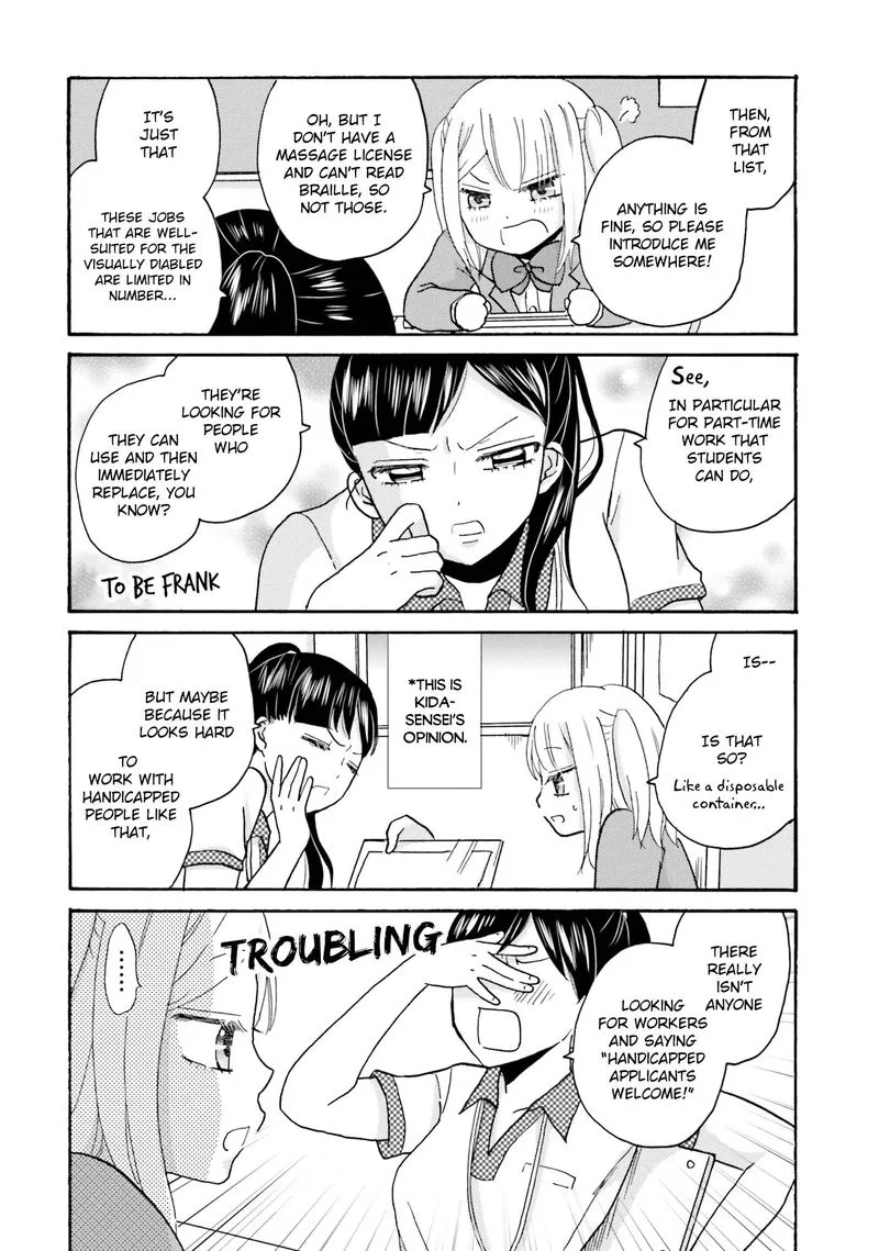 Yankee-kun to Hakujou Gaaru Chapter 63 page 2