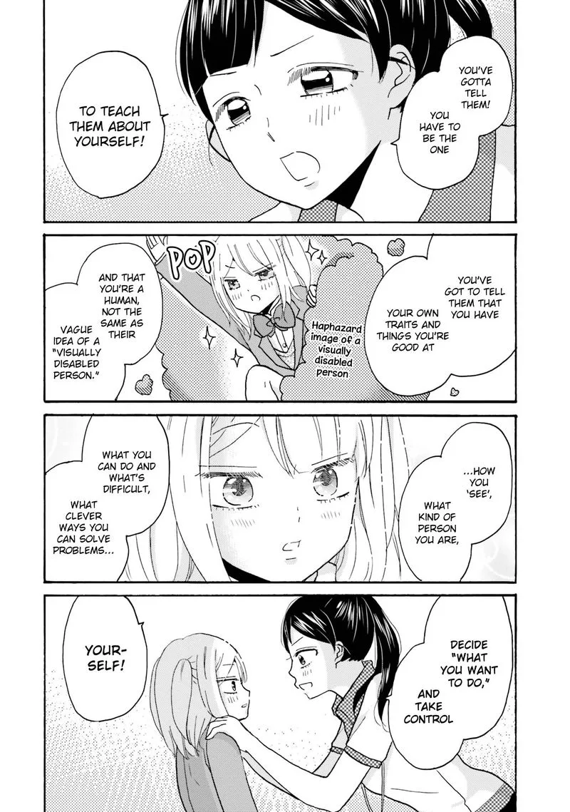 Yankee-kun to Hakujou Gaaru Chapter 63 page 6