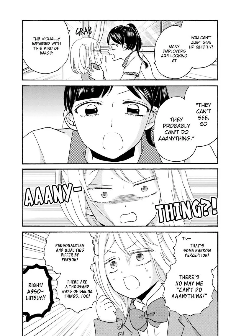 Yankee-kun to Hakujou Gaaru Chapter 63 page 5