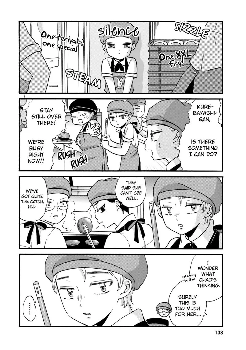 Yankee-kun to Hakujou Gaaru Chapter 67 page 8