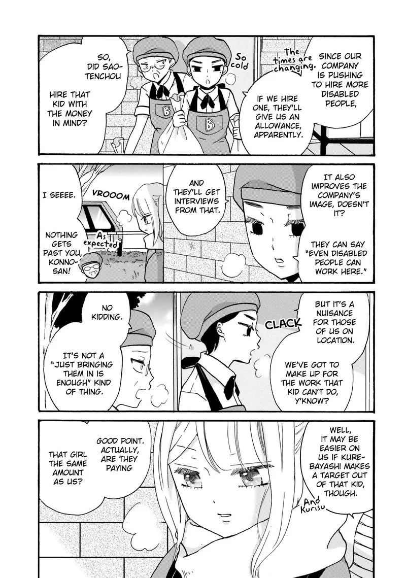 Yankee-kun to Hakujou Gaaru Chapter 67 page 11