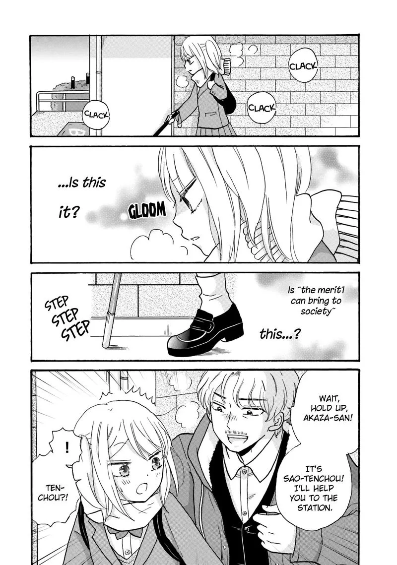 Yankee-kun to Hakujou Gaaru Chapter 67 page 12