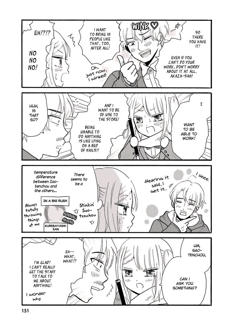 Yankee-kun to Hakujou Gaaru Chapter 68 page 9
