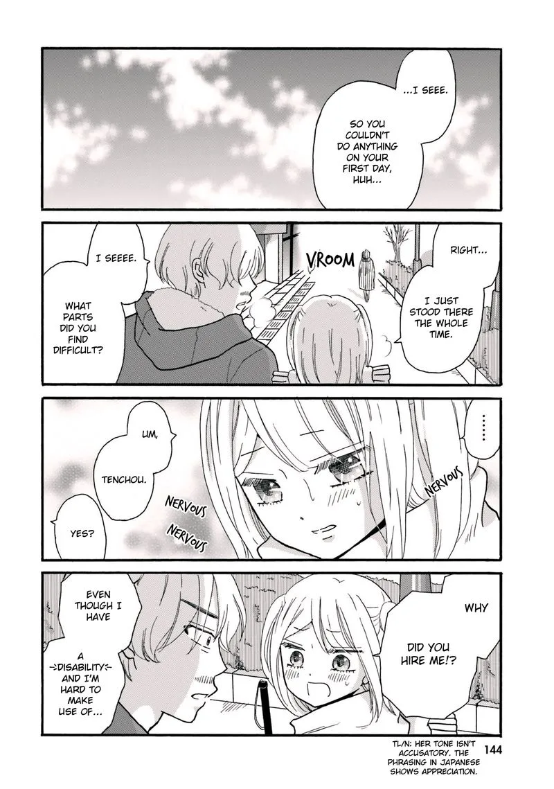 Yankee-kun to Hakujou Gaaru Chapter 68 page 2
